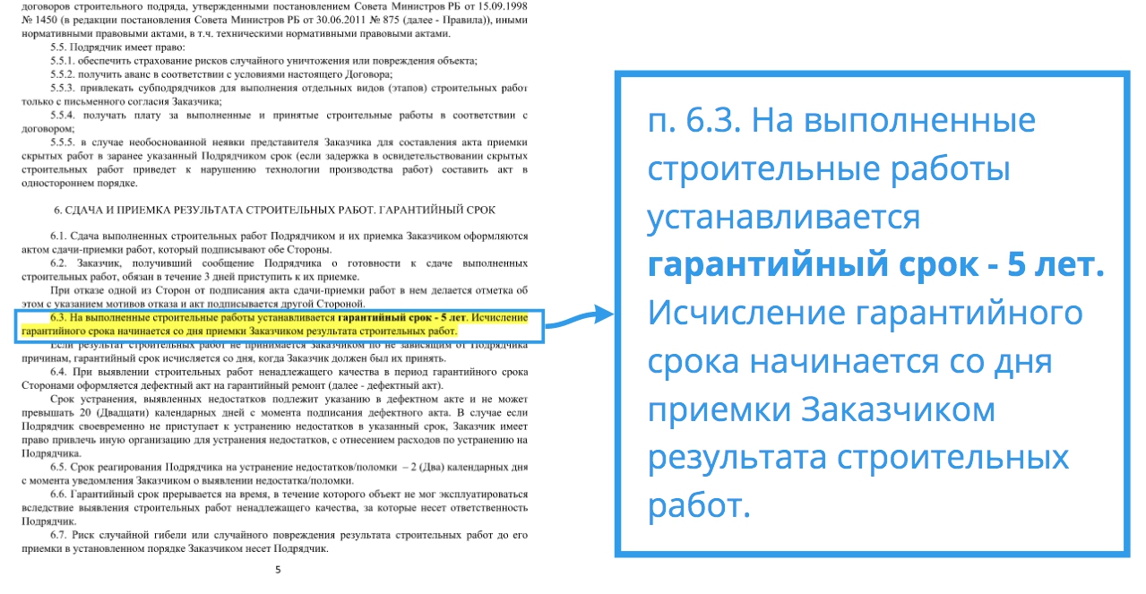 СТХ  