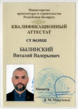 СТХ  