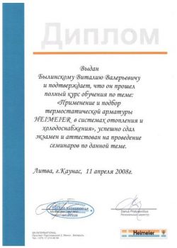 СТХ  